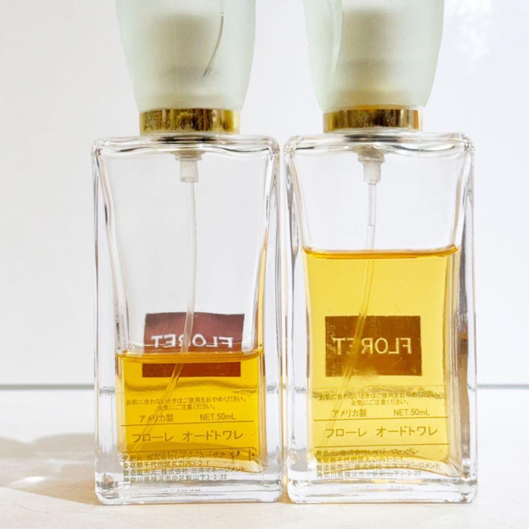 レイジースーザン アントニアズフラワーズ フローレ 50ml 2本セット