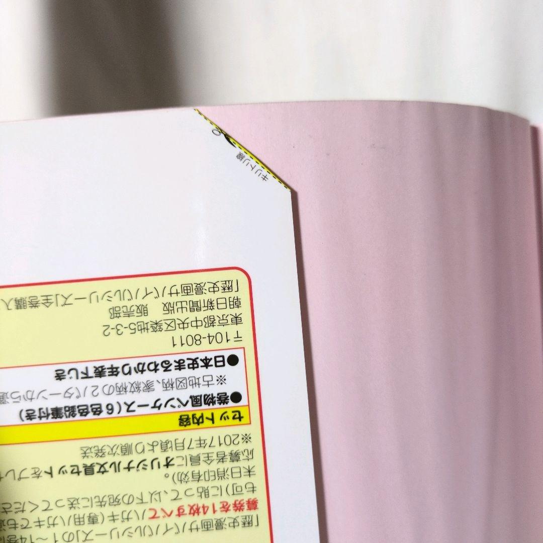 歴史漫画サバイバルシリーズ 14冊＋ タイムワープ 2冊セット