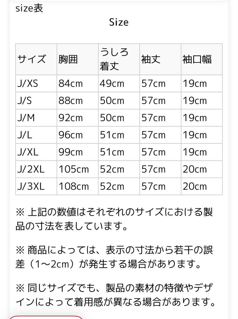 adidas トラックニットトップス　ブラウン　L