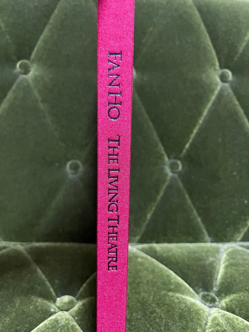 FAN HO THE LIVING THEATRE 何藩