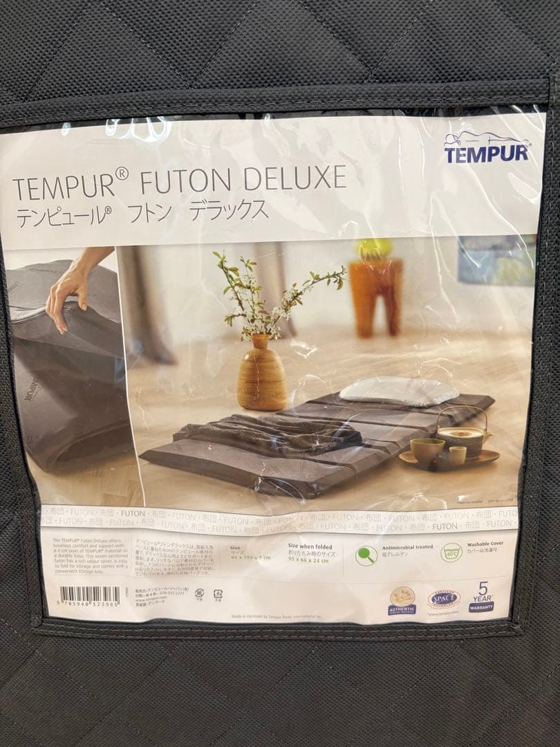 テンピュール(Tempur) フトン デラックス シングル 折りたたみマットレス