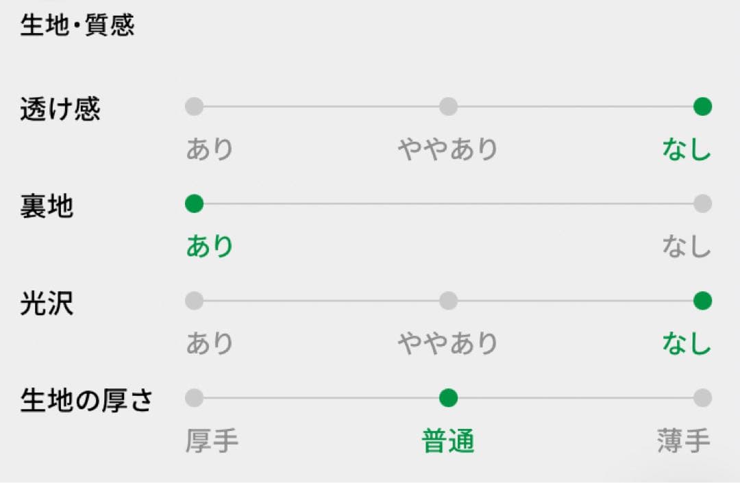 新品 パーリーゲイツ タフレックス×サーモトロン ブルゾン(6)サイズLL/紺