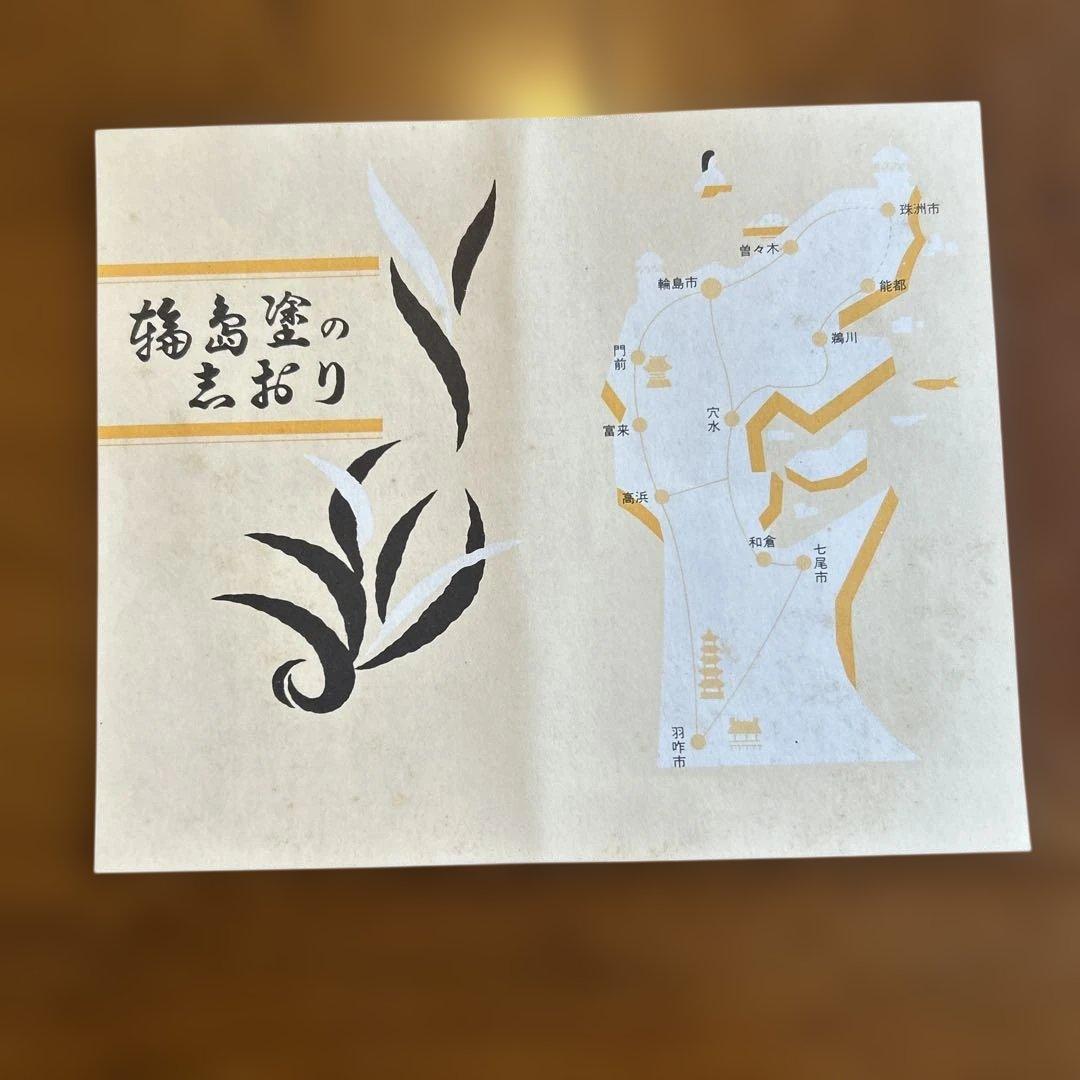 輪島塗り漆器　深い赤色の円形皿 5枚セット　直径19.5cm 美品