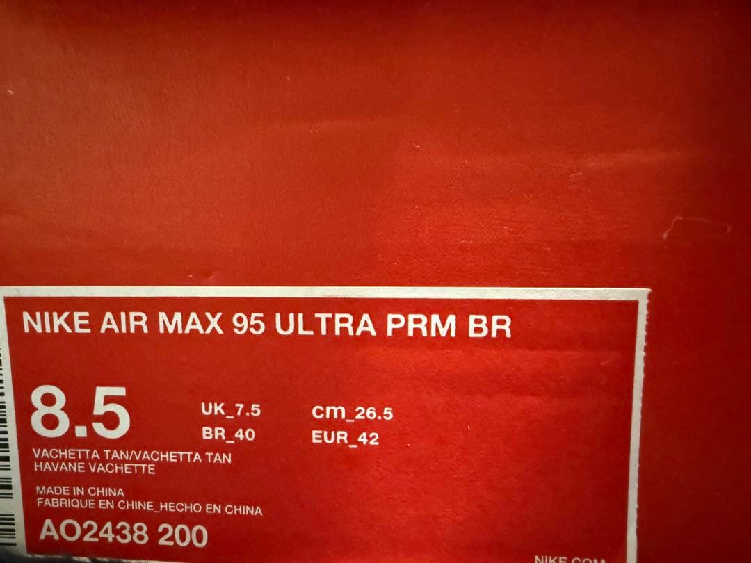 未使用 NIKE 本革 ナイキ エアマックス95 ULTRA PRM BR