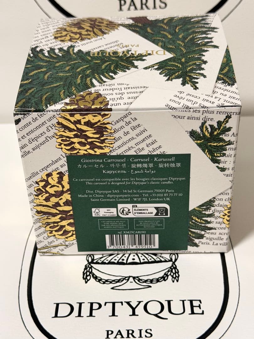 Diptyque カルーセル 2025年限定