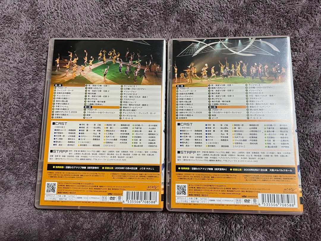 テニスの王子様 ミュージカル DVD CDセット