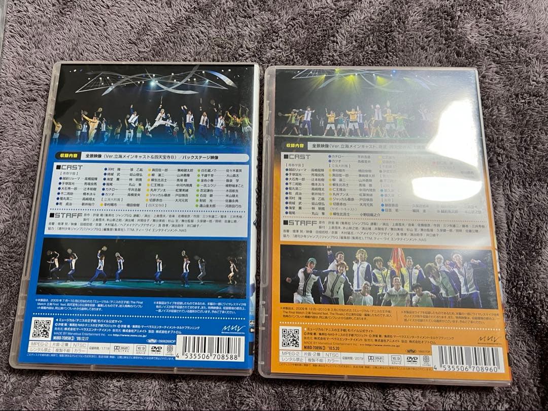 テニスの王子様 ミュージカル DVD CDセット