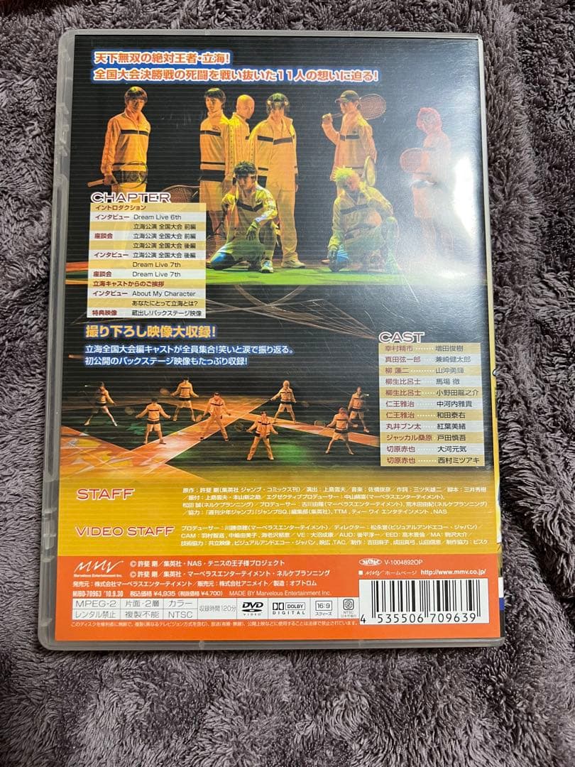 テニスの王子様 ミュージカル DVD CDセット