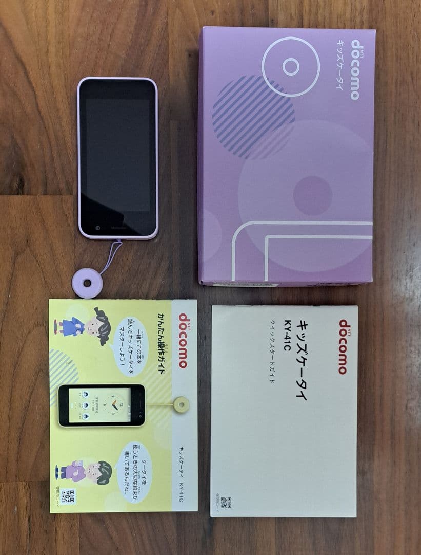 【美品】docomo キッズケータイ KY-41C