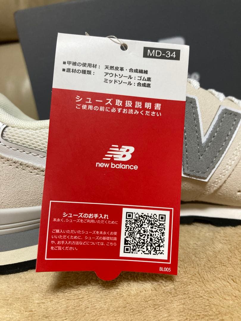 New Balance WL996 SJ2 スニーカー　ベージュ　23.5