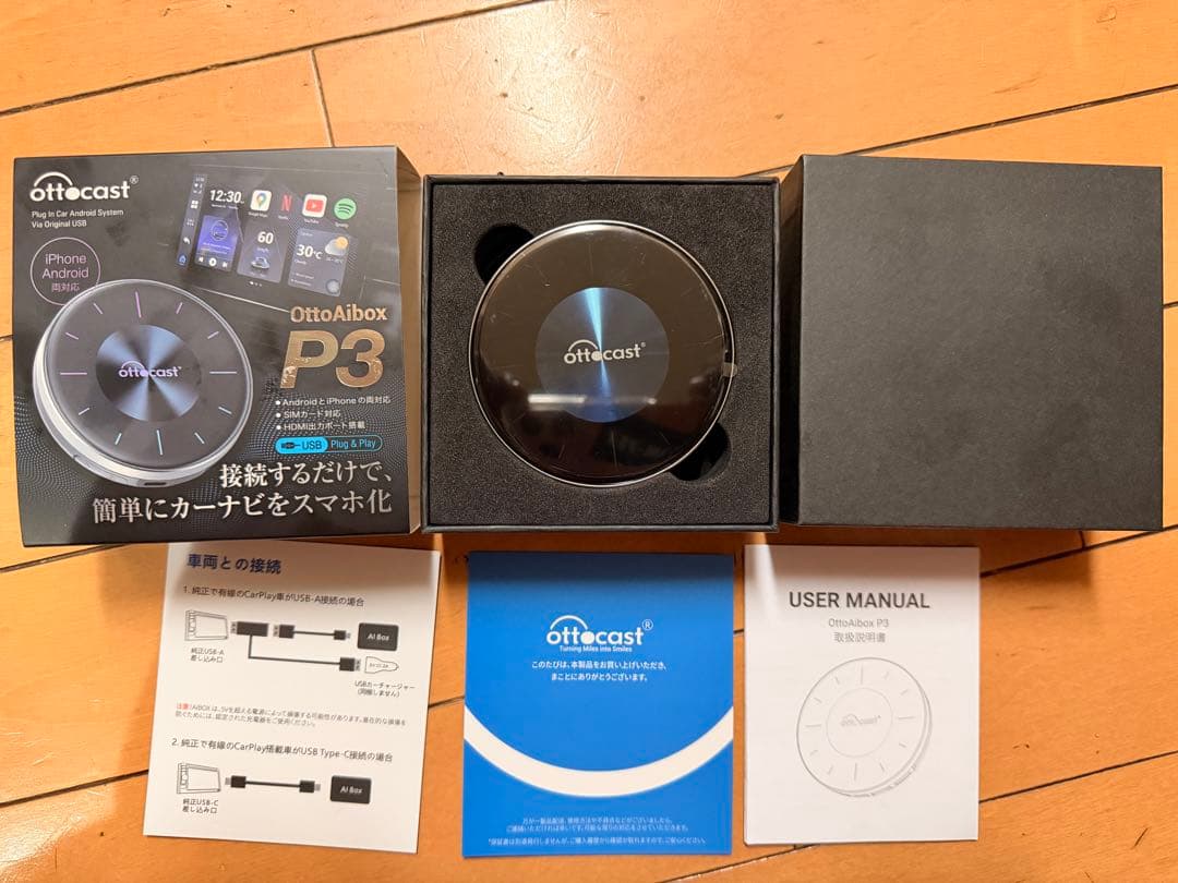 ほぼ新品　技適取得済　オットキャストP3 8GBメモリ128ストレージ　リモコン