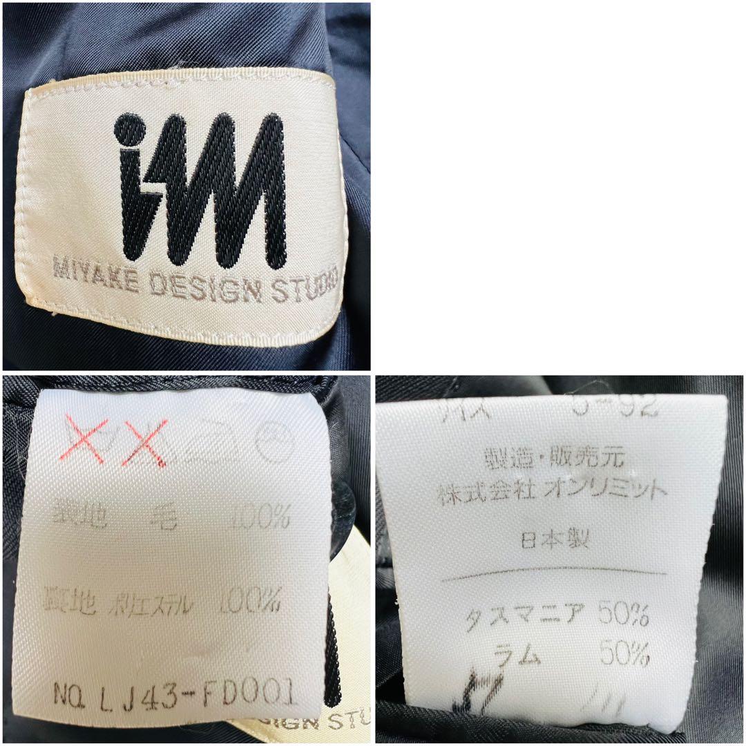 極美品✨イッセイミヤケ　セットアップスーツLチャコールグレー　スーツカバー付