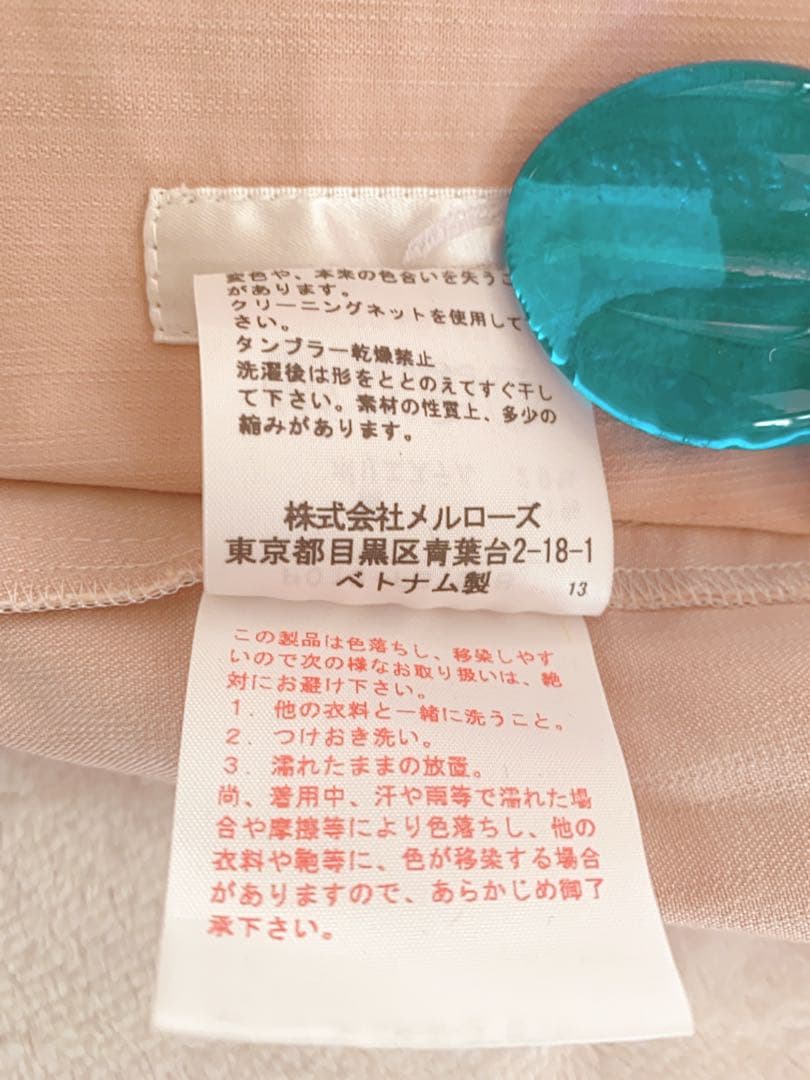 ピンクハウスチュニック