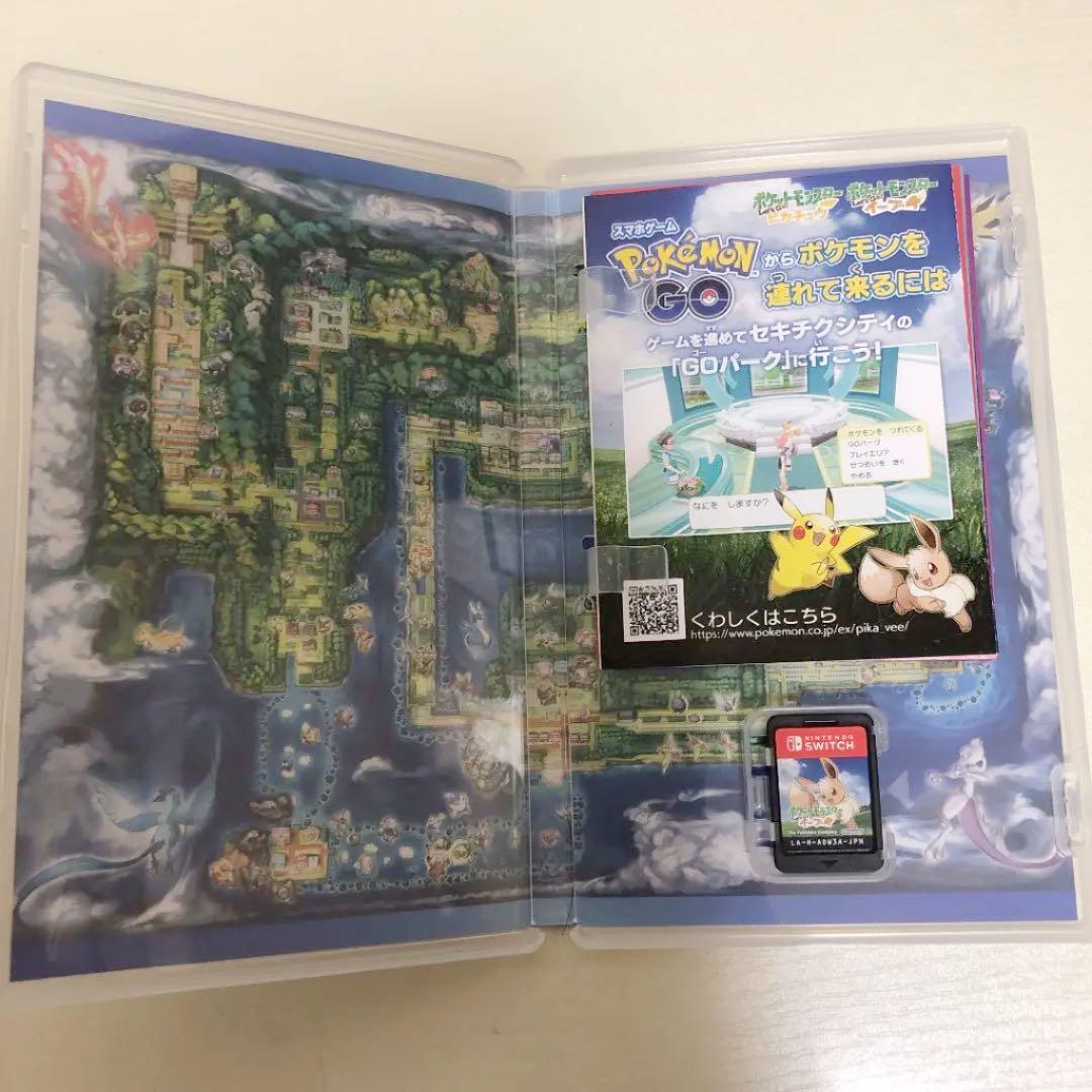 【限定スマートポーチ付】ポケモンlet's goイーブイ