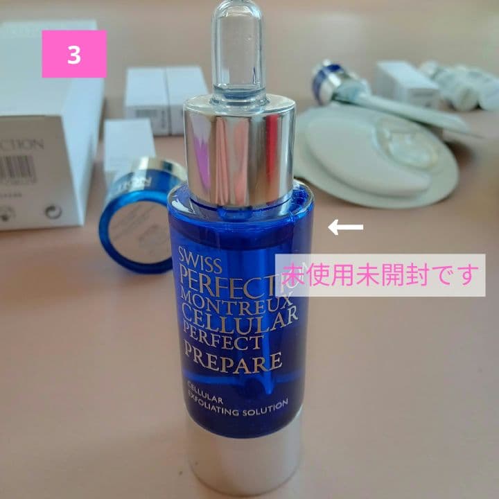 【訳あり大特価！】スイスパーフェクション 新品未使用 + おまけ