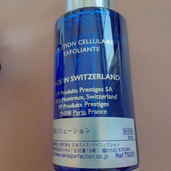 【訳あり大特価！】スイスパーフェクション 新品未使用 + おまけ