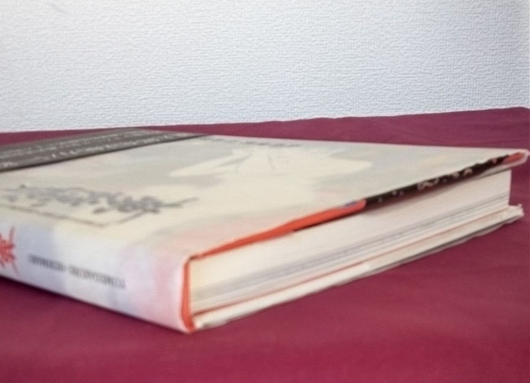 夢隠蛇丸 : 佐伯俊男作品控