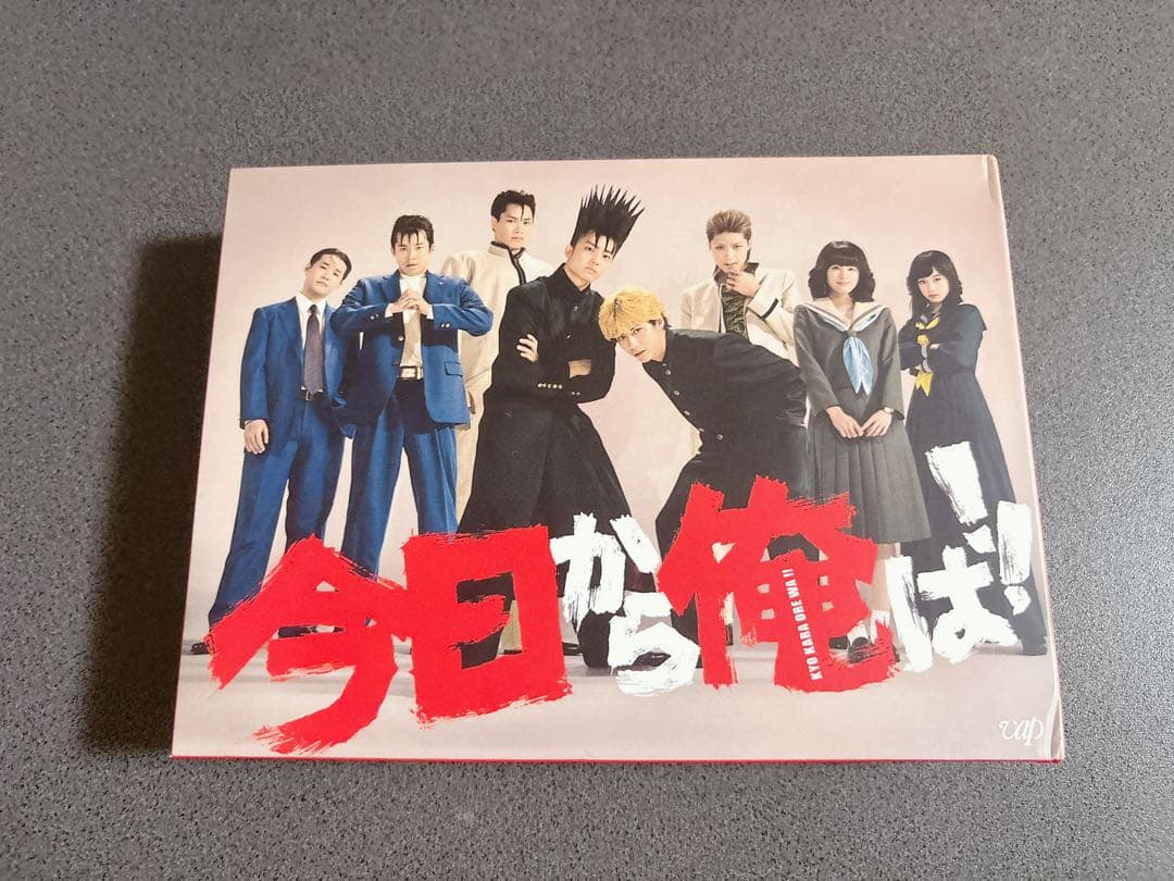 今日から俺は!! DVD-BOX