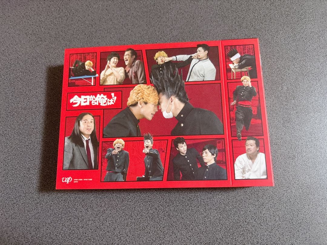 今日から俺は!! DVD-BOX