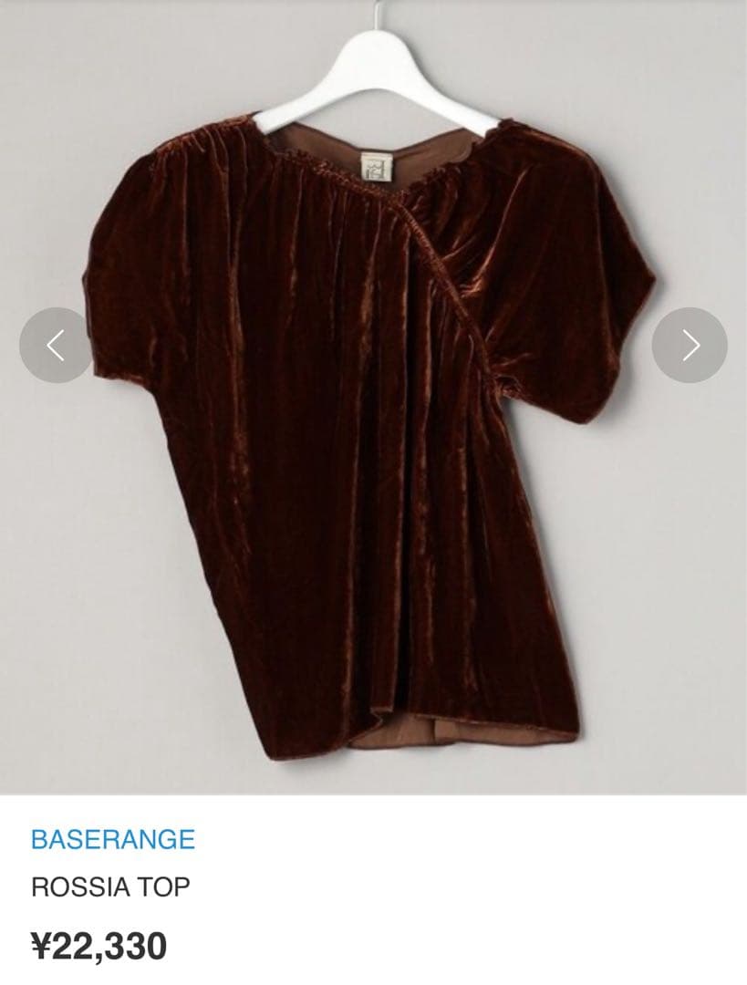 Baserange ベロアトップス　s
