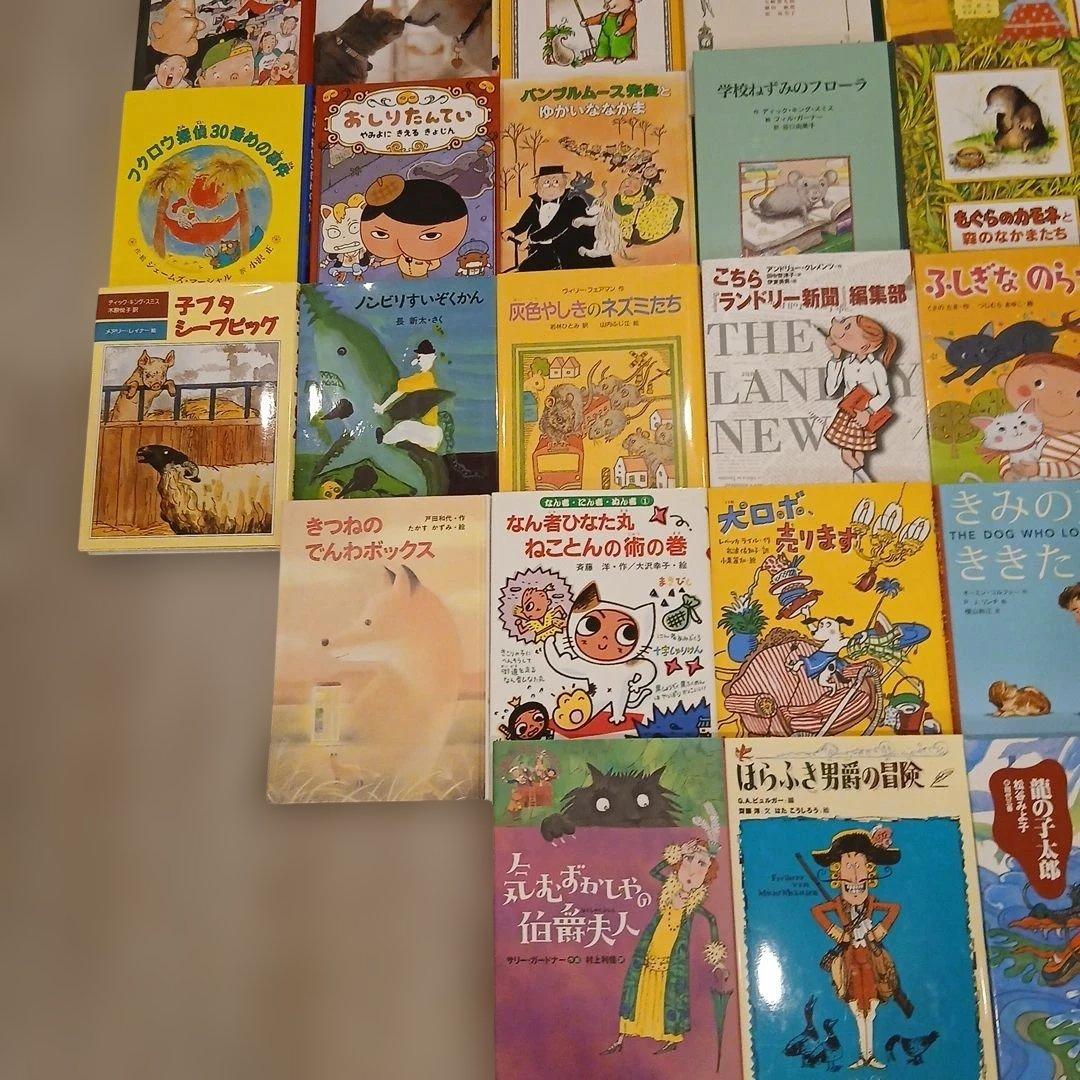 【小2～】くもん推薦図書など　絵本児童書まとめ売り40冊