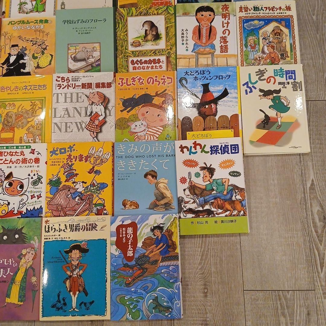 【小2～】くもん推薦図書など　絵本児童書まとめ売り40冊