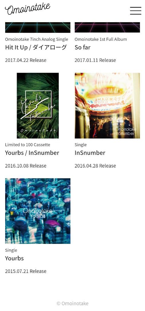 【最終値下げ】Omoinotake 廃盤CDセット