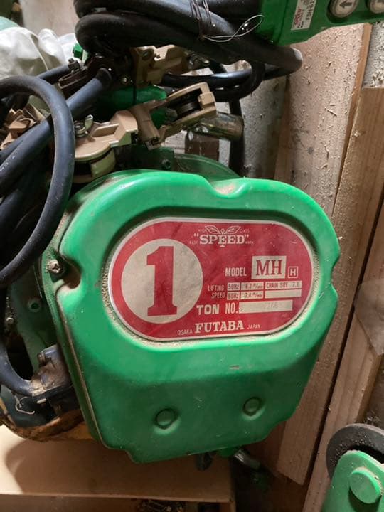 FUTABA プレントロリ付電気チェーンブロック