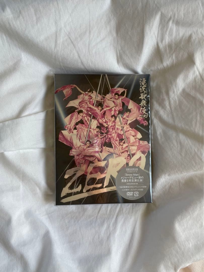 滝沢歌舞伎ZERO〈初回生産限定盤・3枚組〉