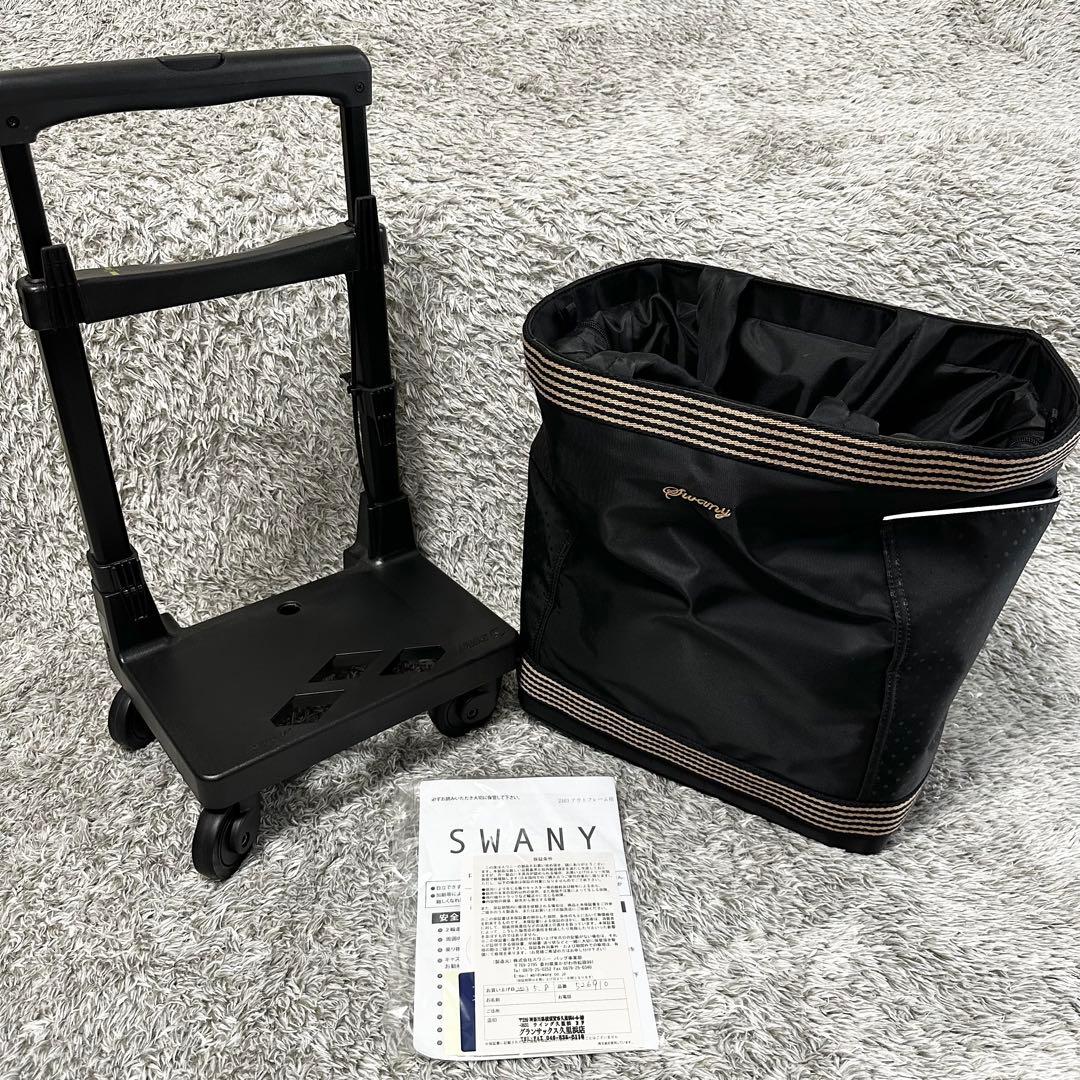 【未使用級】SWANY キャリーケース　東京デリカ　2way 4輪　ストッパー