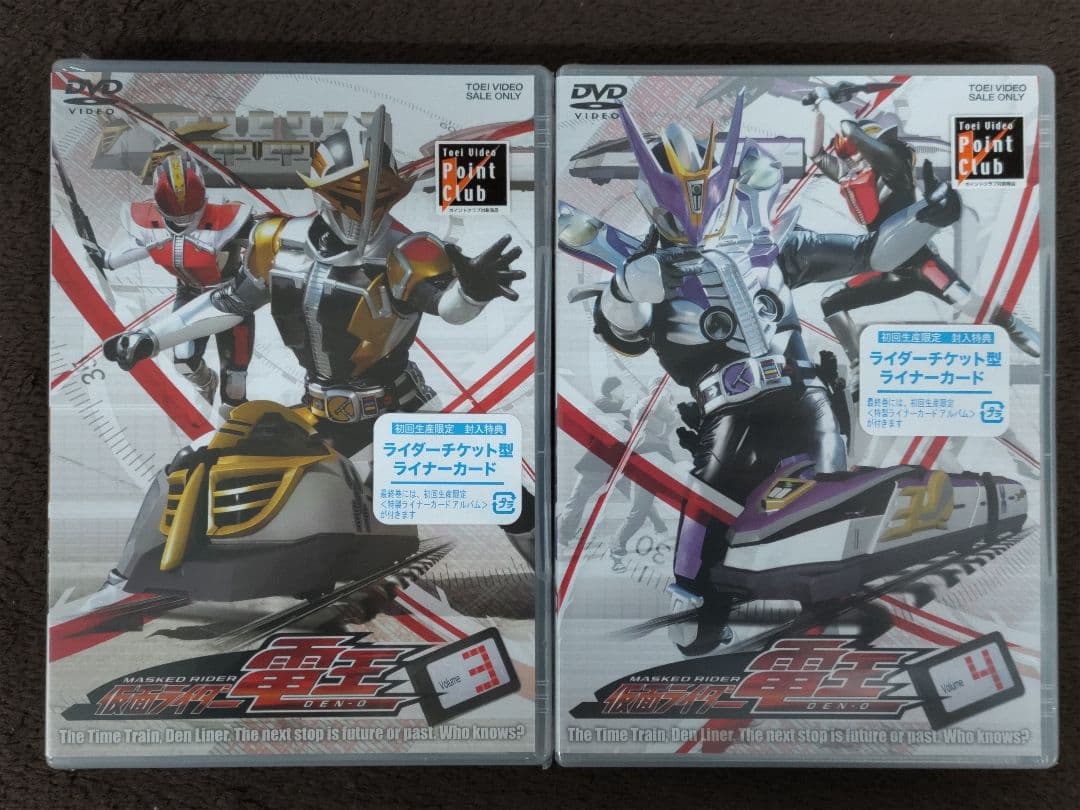 【未開封】仮面ライダー電王 DVD 1～12巻＋劇場版＋その他 セット