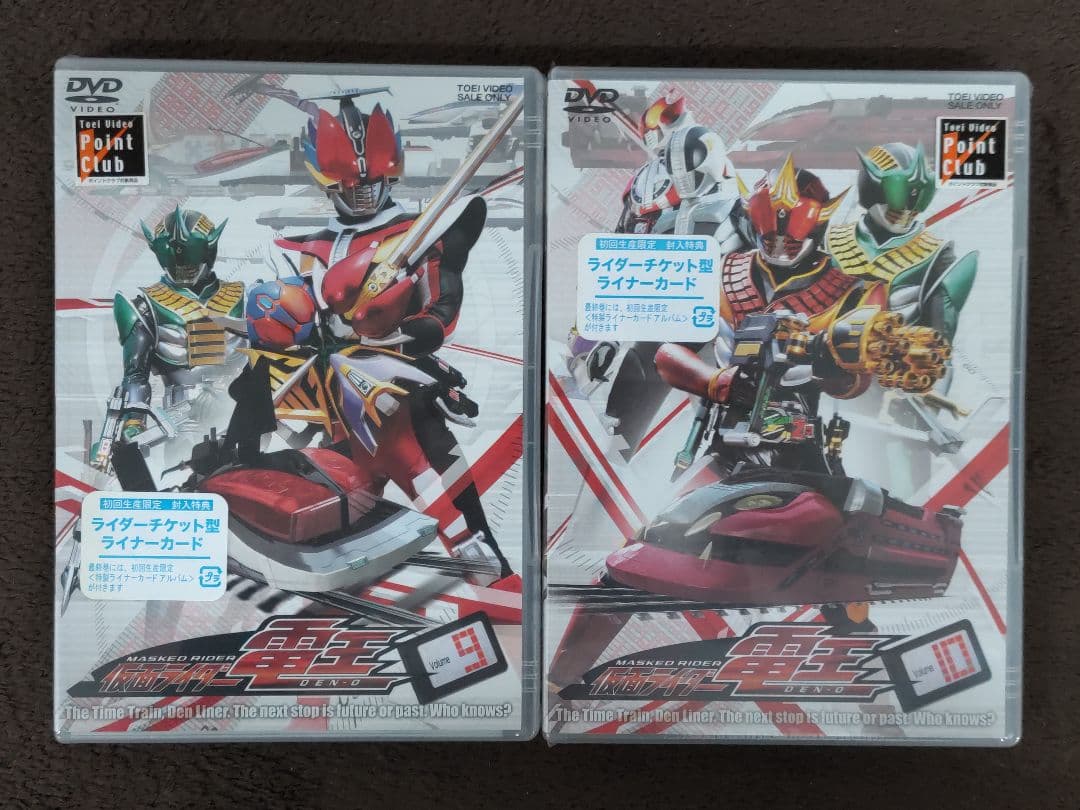【未開封】仮面ライダー電王 DVD 1～12巻＋劇場版＋その他 セット