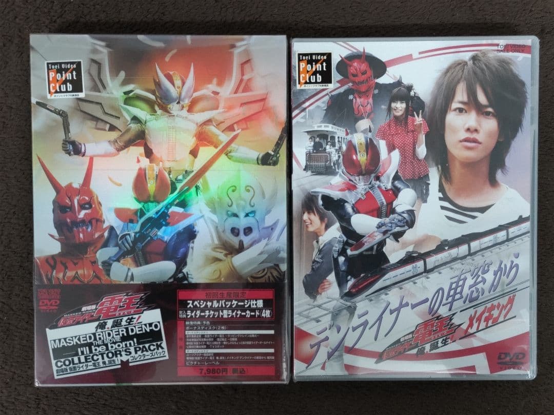 【未開封】仮面ライダー電王 DVD 1～12巻＋劇場版＋その他 セット