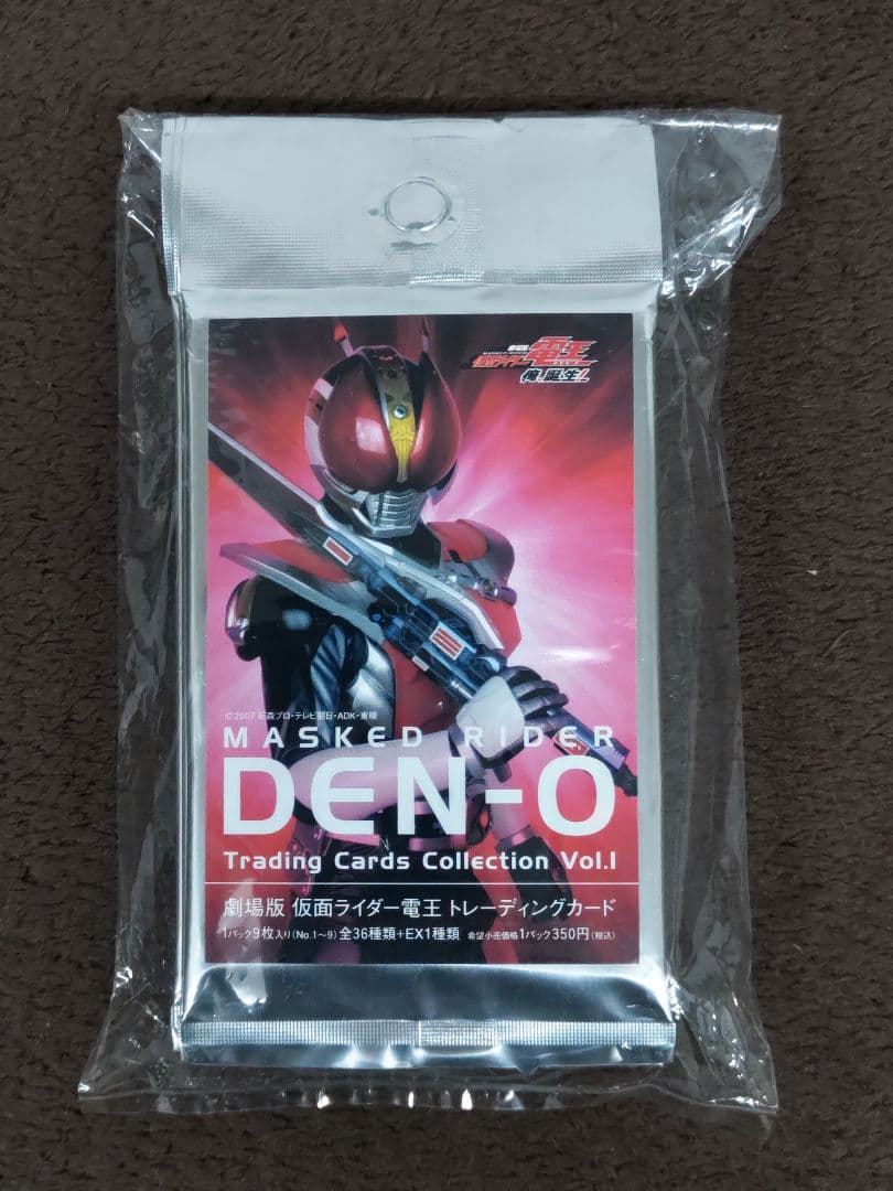 【未開封】仮面ライダー電王 DVD 1～12巻＋劇場版＋その他 セット