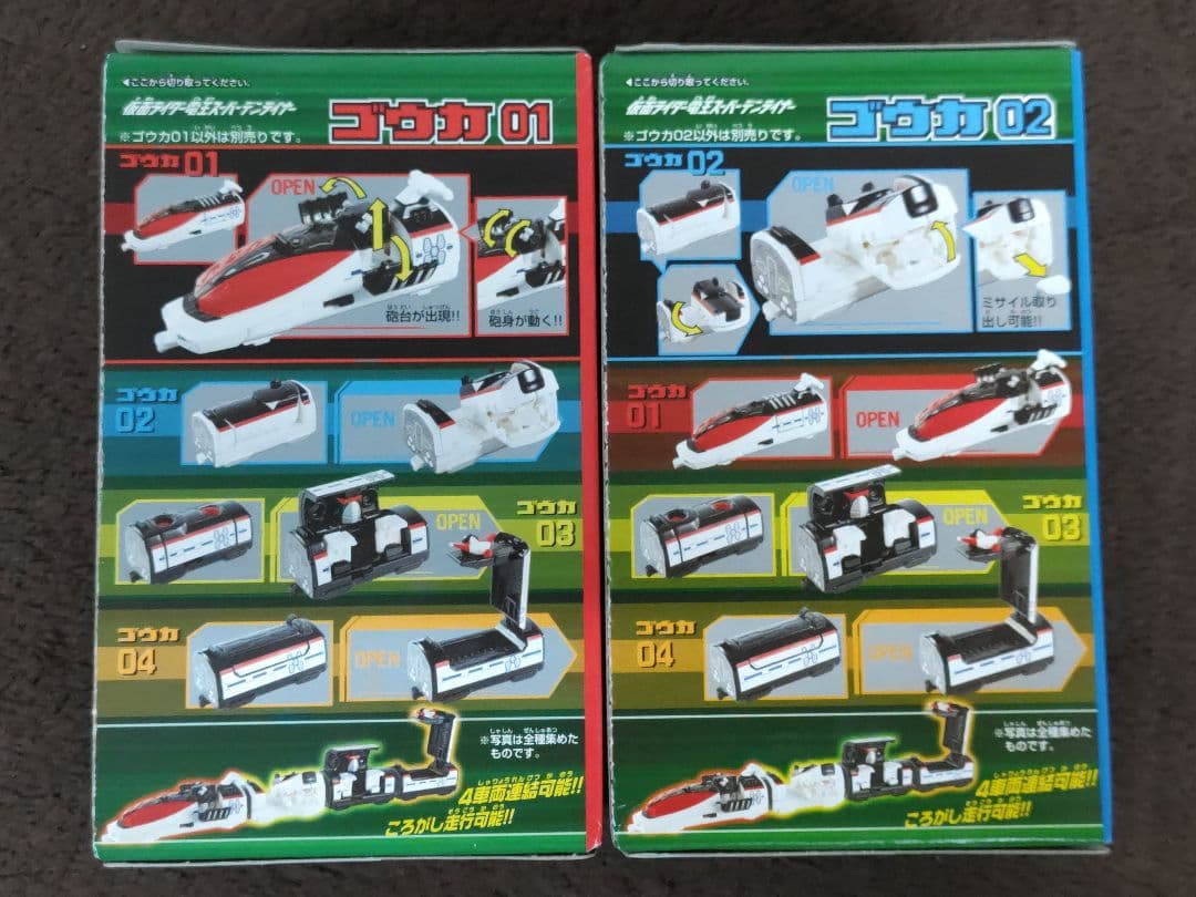 【未開封】仮面ライダー電王 DVD 1～12巻＋劇場版＋その他 セット