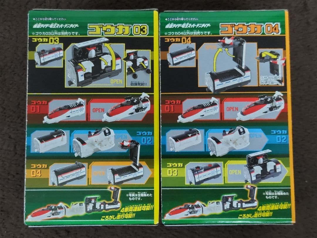 【未開封】仮面ライダー電王 DVD 1～12巻＋劇場版＋その他 セット