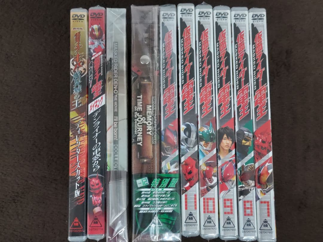 【未開封】仮面ライダー電王 DVD 1～12巻＋劇場版＋その他 セット