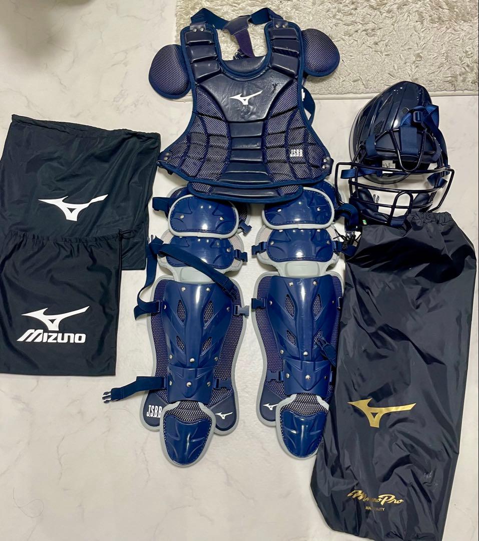 MizunoPro キャッチャー防具一式 ネイビー