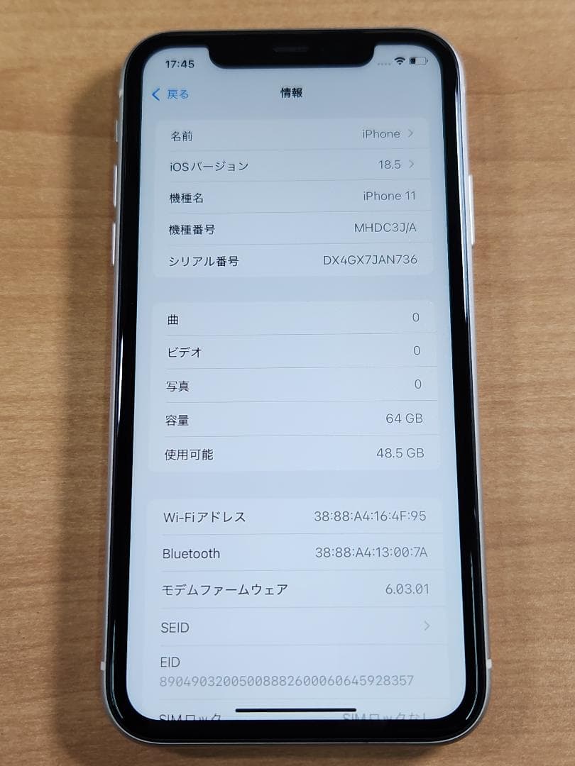 スマートフォン本体 020400M iPhone 11 A2221 64GB