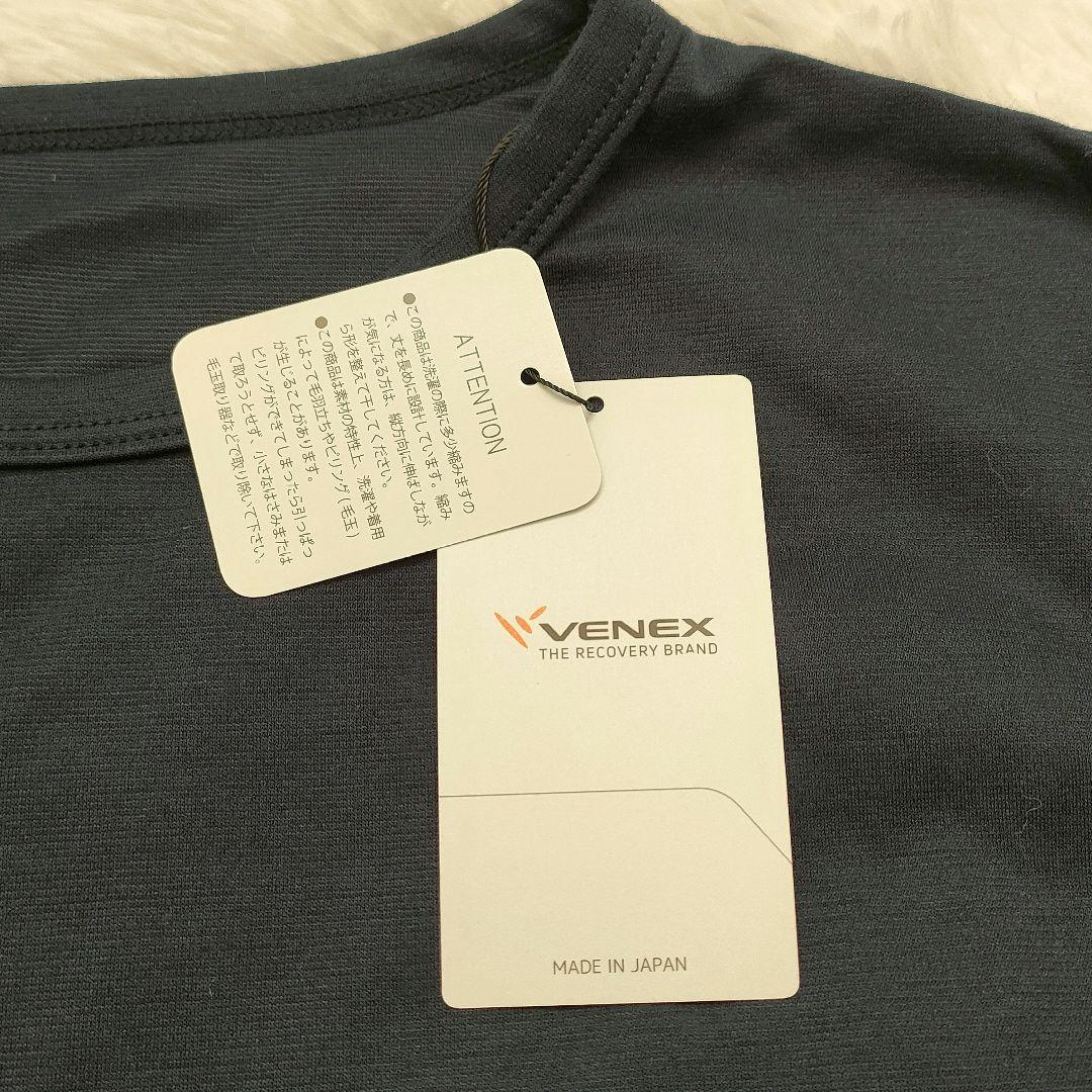 [ベネクス] リカバリーウェア リフレッシュ レディース 長袖 上下セット