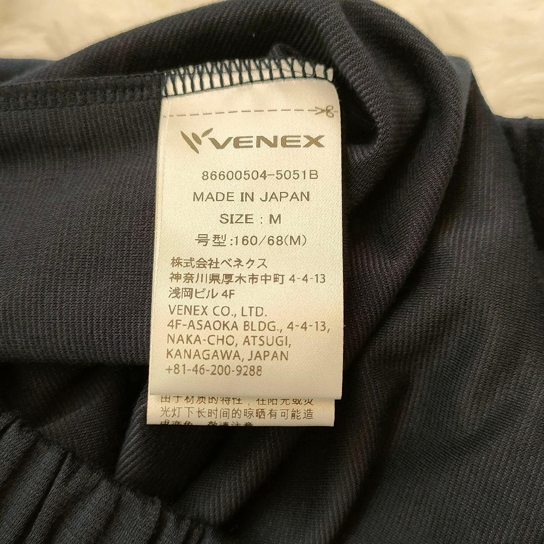 [ベネクス] リカバリーウェア リフレッシュ レディース 長袖 上下セット