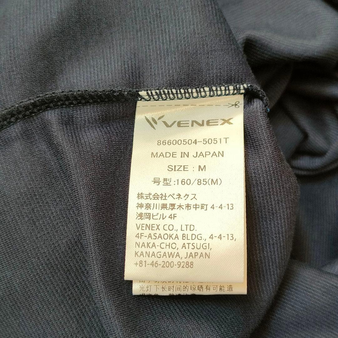 [ベネクス] リカバリーウェア リフレッシュ レディース 長袖 上下セット