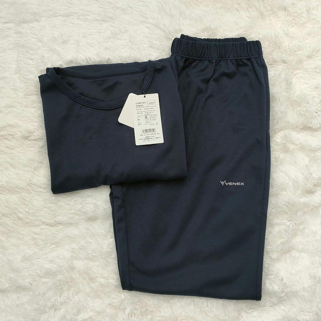 [ベネクス] リカバリーウェア リフレッシュ レディース 長袖 上下セット