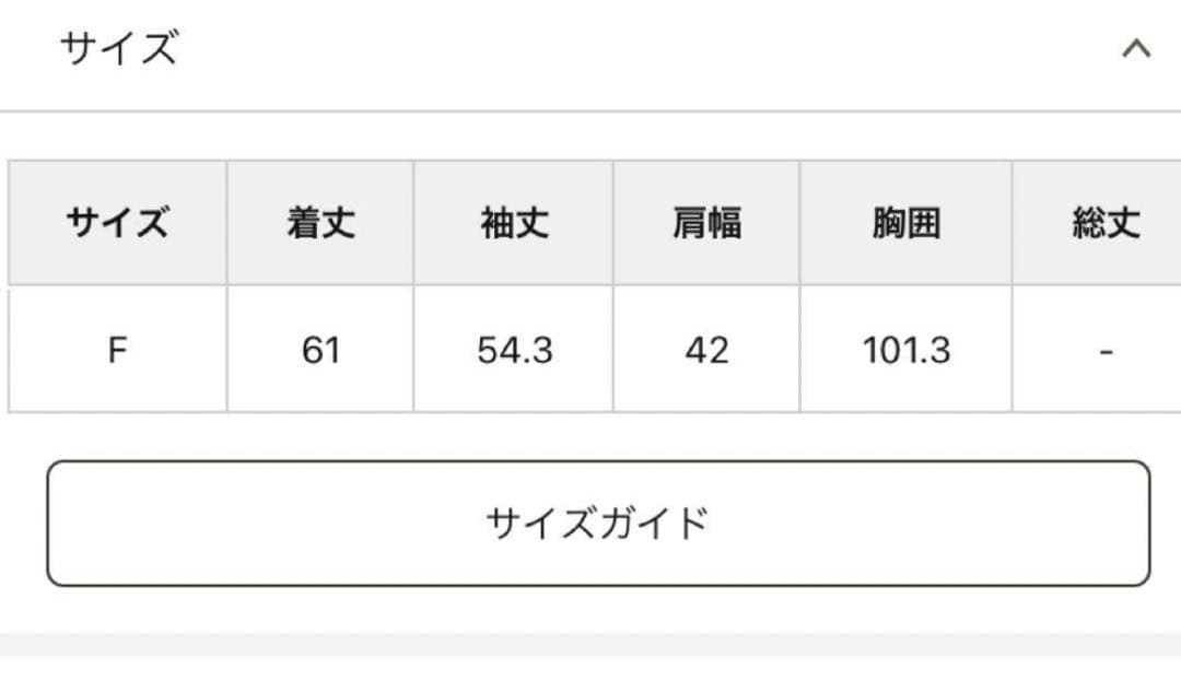 whimgazett ウィムガゼット　リントン　ツイードジャケット