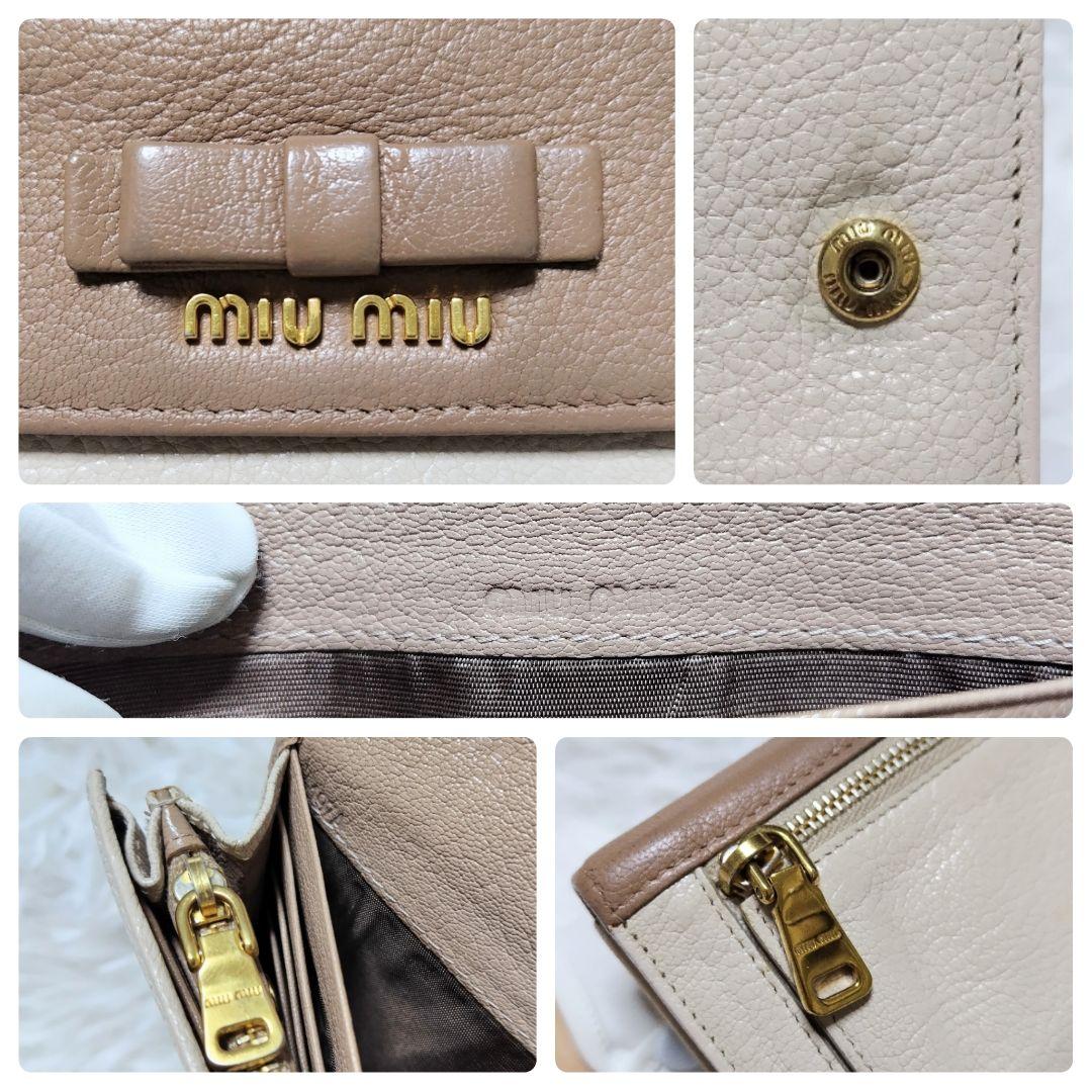 レア美品✨ミュウミュウ◇パスケース付きバイカラーフラップ長財布　りぼんベージュ系