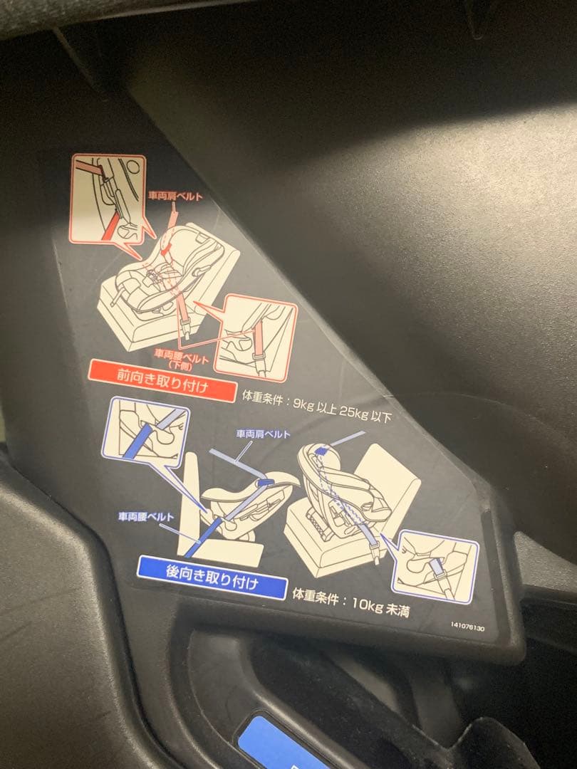 XamFire@K 断捨離中  RECARO チャイルドシート