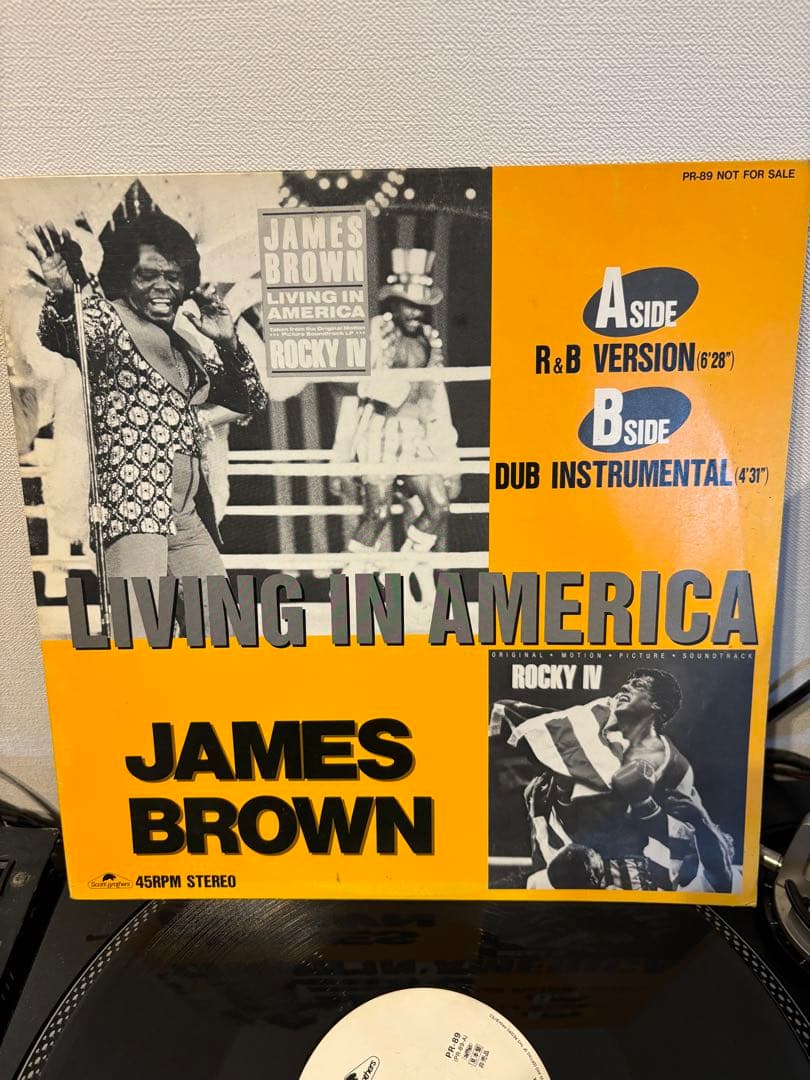 JAMES BROWN/LIVING IN AMERICA日本盤プロモ　ロッキー