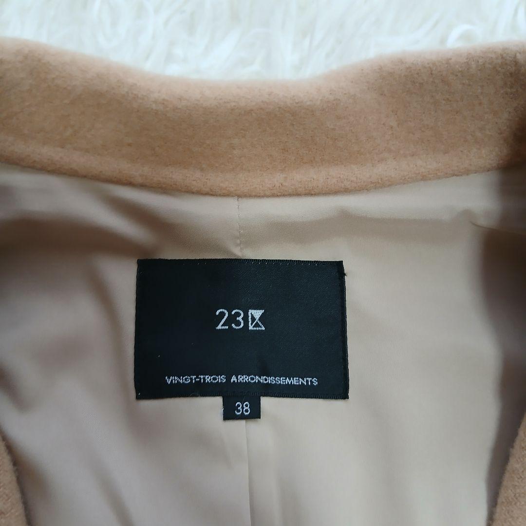 【23区】22AW【蛯原友里さん着用】ウールリバー ロングコートキャメル