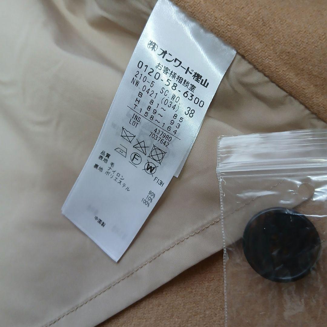 【23区】22AW【蛯原友里さん着用】ウールリバー ロングコートキャメル