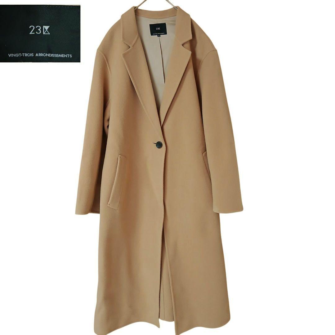 【23区】22AW【蛯原友里さん着用】ウールリバー ロングコートキャメル